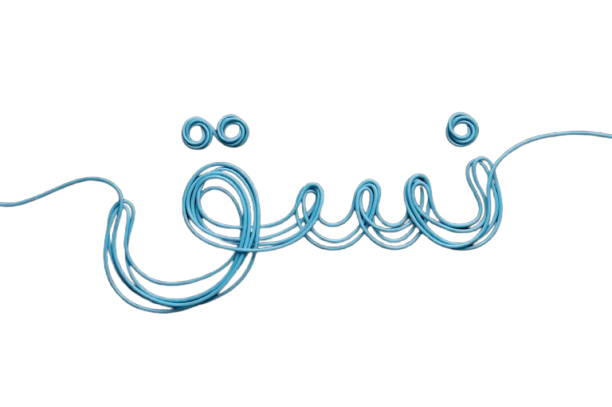 شعار نسق - NASAQ